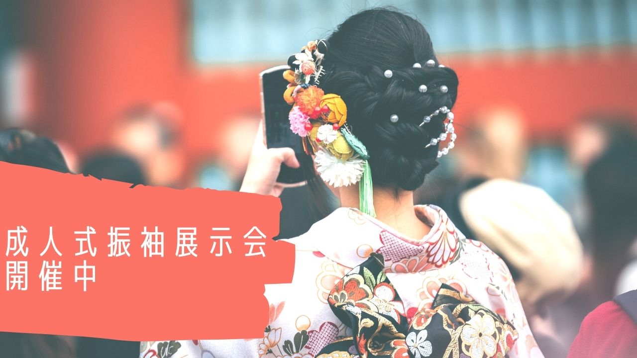 黄色 夏 ファッションブック YouTubeサムネイル (2)