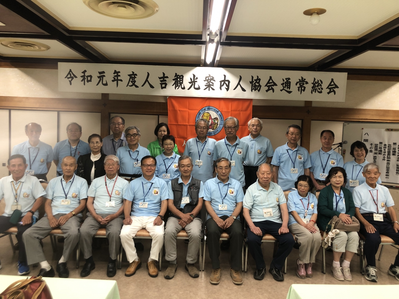 総会 (10)