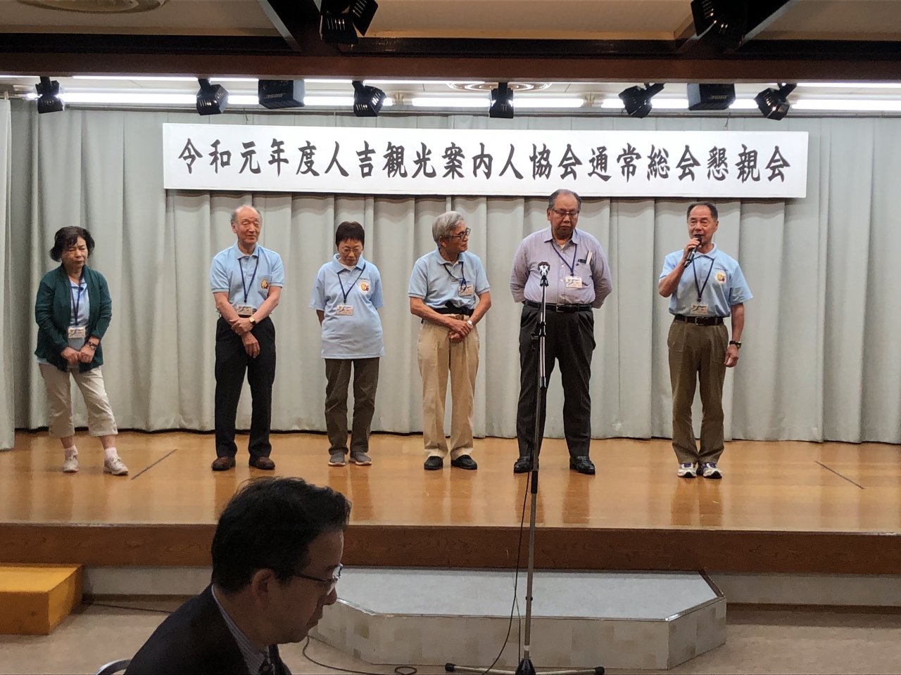 総会 (7)